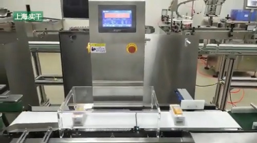 Boxed High-speed Checkweigher For The Pharmaceutical Industry