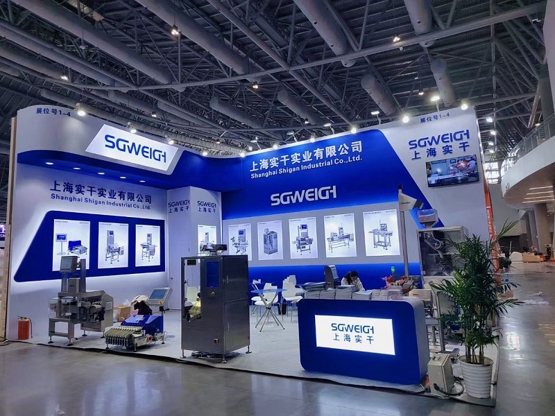 Shigan participation in the 2023 China International Pharmaceutical Machinery Expo achieved a complete success